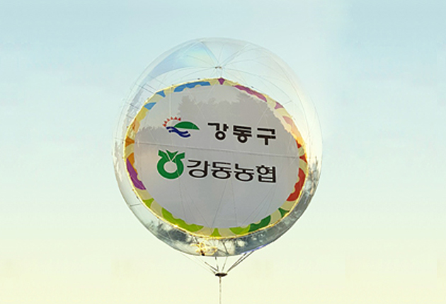 우레탄 표준 애드벌룬