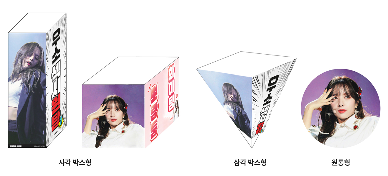 특수 현수막